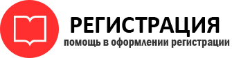 прописка в Дальнегорске id14518